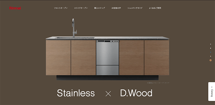 Dishwasher Stainless Door（D.Wood）