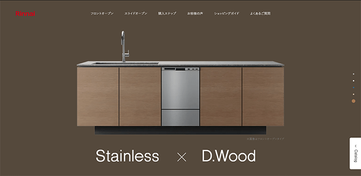 Dishwasher Stainless Door(D.Wood)