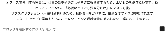 画像に alt 属性が指定されていません。ファイル名: rewrite-lightning-service-necessary-33.png