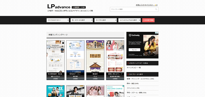 LP advance