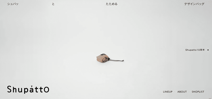 Shupatto