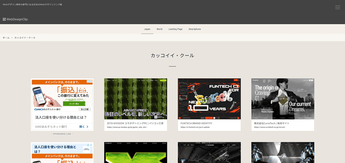 Web Design Clip