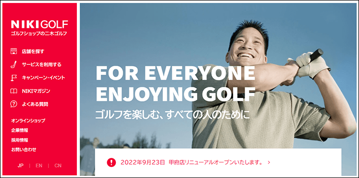 NIKIGOLF