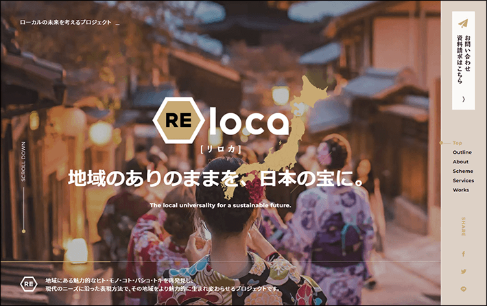 RELOCA