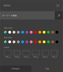 Web Design Clipの検索MENU