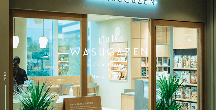 WASUGAZEN