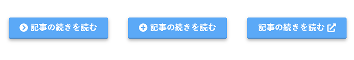 ボタンのラベリング内アイコン例