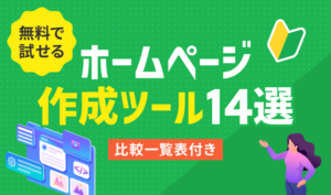 たった10日でマスター!超簡単スピーディーにプロっぽいホームページを たった10日でマスター!超簡単スピーディーにプロっぽいホームページを