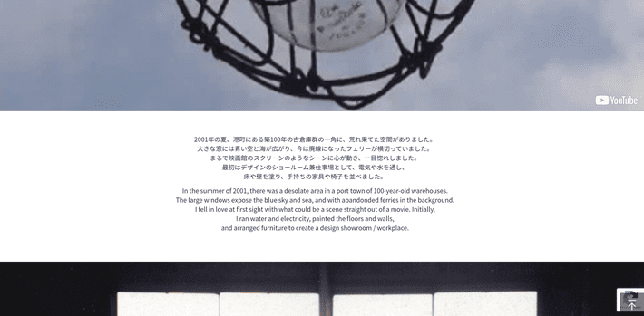 umie（umie story）