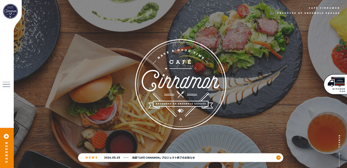 CAFE CINNAMON
