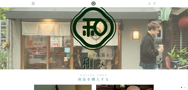 オーガニック抹茶カフェ 和み
