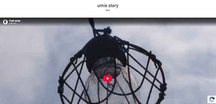 umie(umie story)