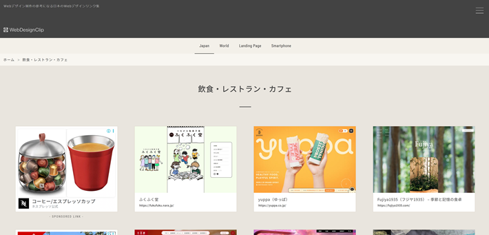 Web Design Clip