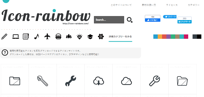 Icon-rainbow