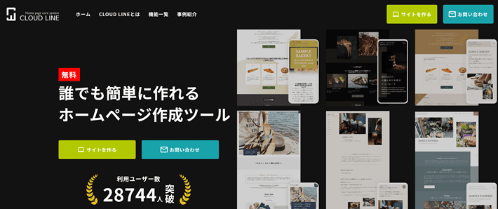 たった10日でマスター！超簡単スピーディーにプロっぽいホームページを作成する方法 たった10日でマスター！超簡単スピーディーにプロっぽい