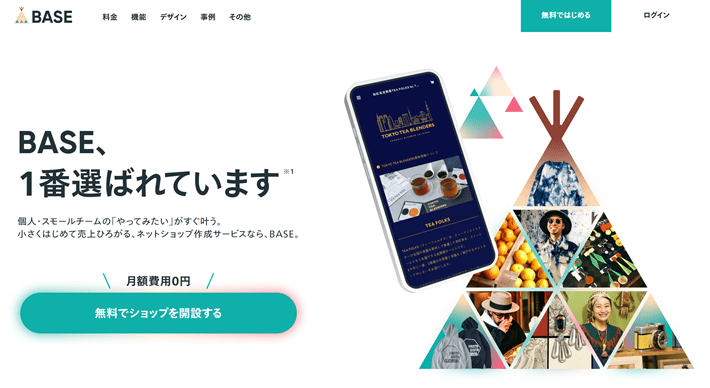 たった10日でマスター！超簡単スピーディーにプロっぽいホームページを作成する方法 たった10日でマスター！超簡単スピーディーにプロっぽい