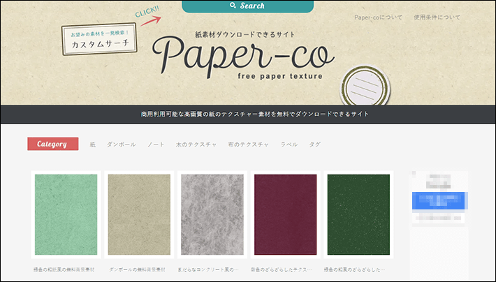 Paper-co