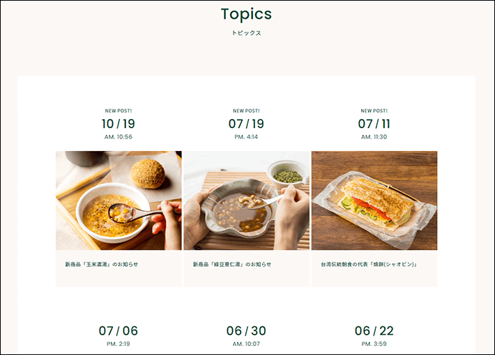 wanna manna(Topics)