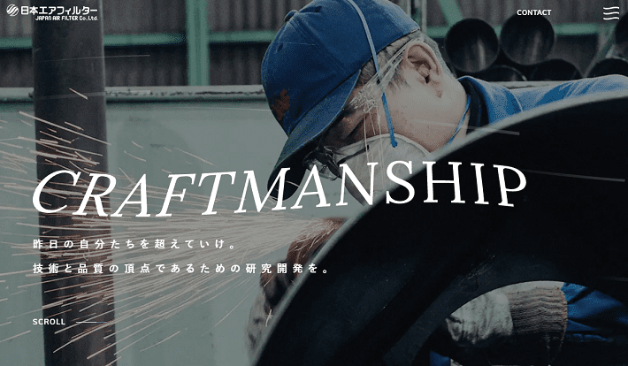 日本エアフィルター（CRAFTMANSHIP）