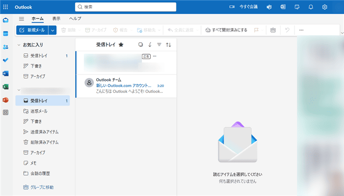 Microsoftアカウント(作成完了)