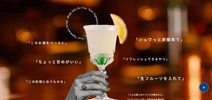 EUREKA BAR AND DINERのドリンク