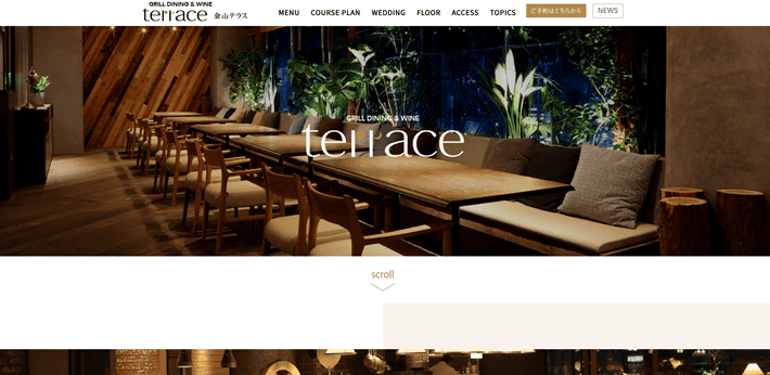 GRILL DINING & WINE 金山テラス