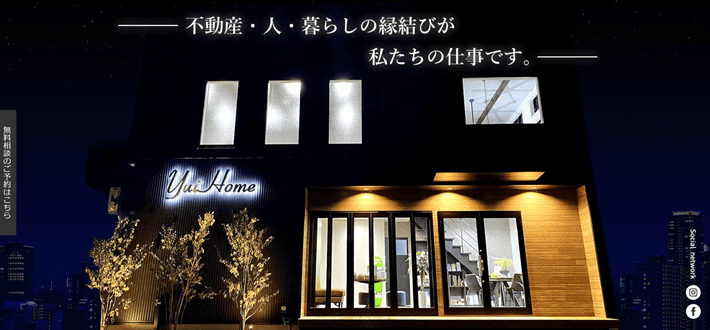 株式会社ゆいホーム