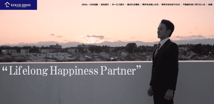 リライズホーム株式会社（動画のエンディング）