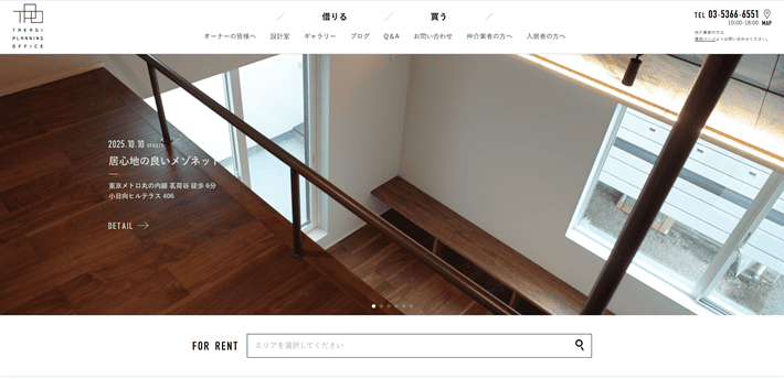 株式会社タカギプランニングオフィス