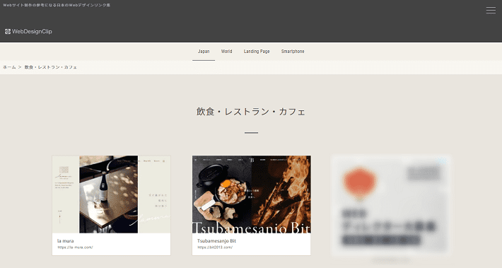 Web Design Clip