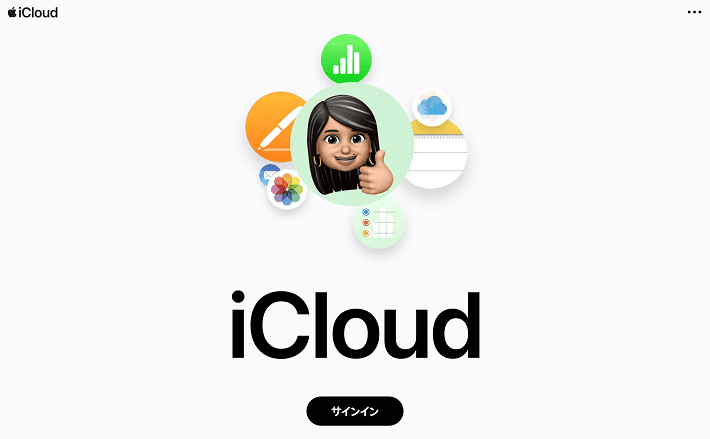 iCloudメール