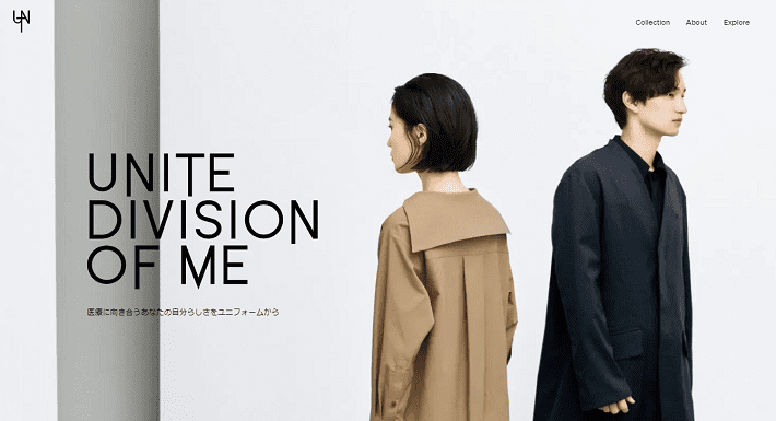 UNITE DIVISION OF ME
