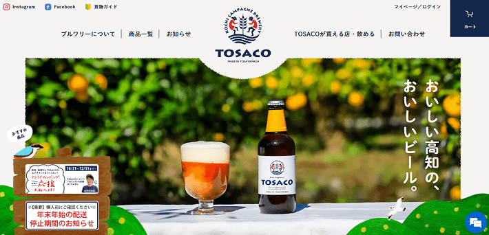TOSACO