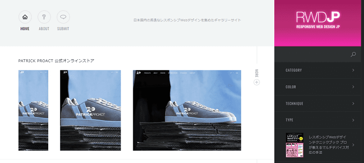 Responsive Web Design JP