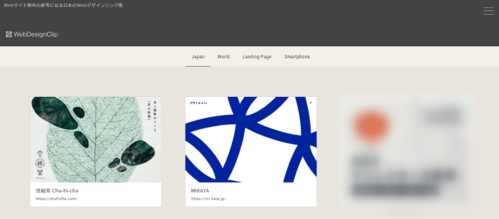 Web Design Clip