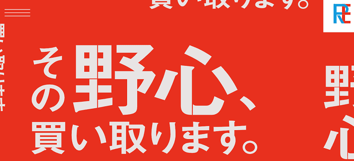 株式会社アールイコール