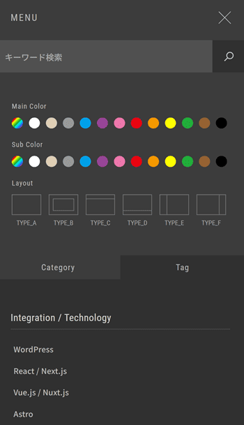 Web Design Clipのハンバーガーメニュー