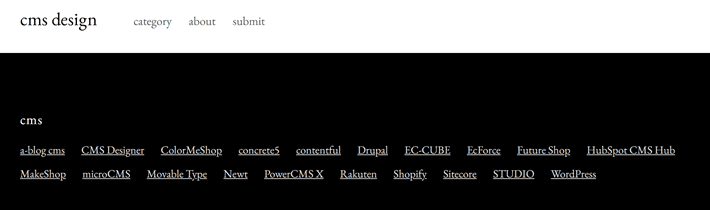 cms designのcategory