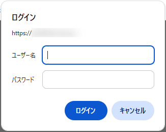 Basic認証画面