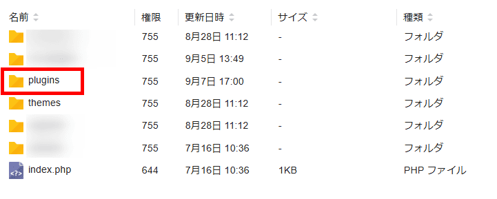 フォルダをダブルクリック