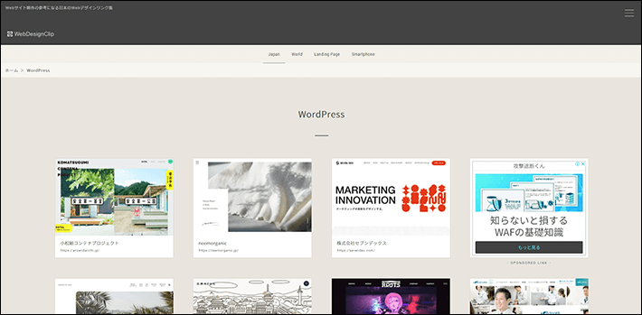 Web Design Clip