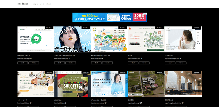 cms design