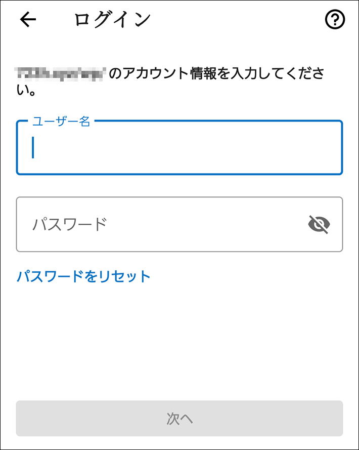 WordPress - サイトビルダー(ログイン画面)