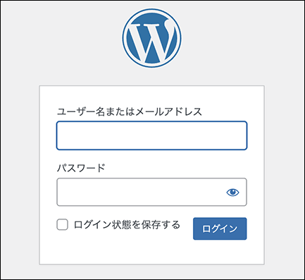 WordPressのログイン画面