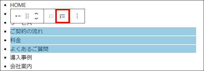 階層を下げたいページ名を選んでインデントをクリック