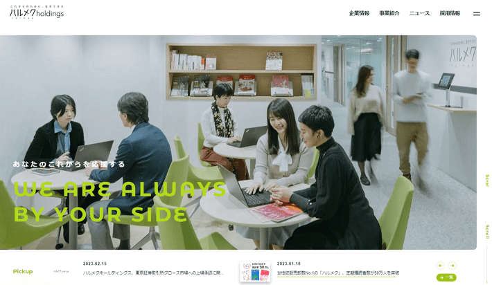 株式会社ハルメクホールディングス