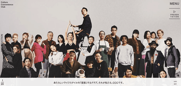 カルチュア・コンビニエンス・クラブ株式会社