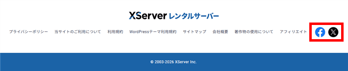 SNSアイコンを設置したホームページ