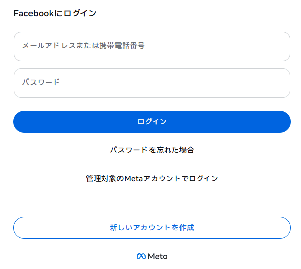Facebookにログイン