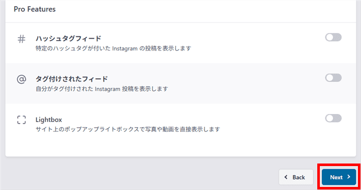 「Next」をクリック